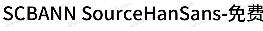SCBANN SourceHanSans字体转换